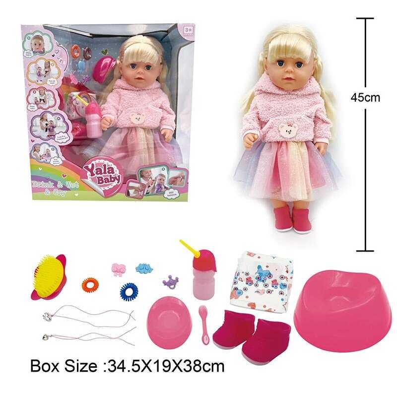 Пупс BLS 024 F (8) висота 45см, плаче сльозами, знімний одяг, шарнірні суглоби, аксесуари, ходить на горщик, п’є з пляшечки, рухливі кінцівки, може стояти, в коробці