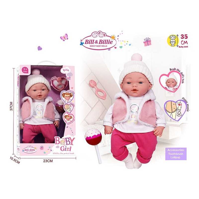 Пупс DH 2369 G (24/2) висота 35 см, музичний чип, м“якотілий, аксесуари, знімний одяг, імітація скляних очей, в коробці
