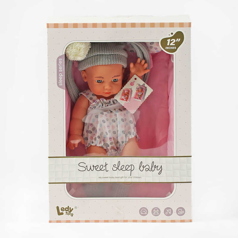 Пупс LD 8809 A (24/2) м’яке ліжечко, розвивальна дуга, висота 32 см, в коробці