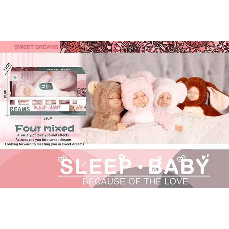 Пупс TZ 10 (48/2) 4 види, м’якотілий, висота 27 см, в коробці, ВИДАЄТЬСЯ ТІЛЬКИ МІКС ВИДІВ