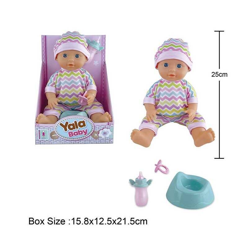 Пупс YL 2325 A-C (48) висота 25 см, горщик, пляшечка, соска, в коробці