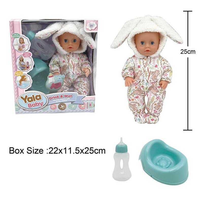Пупс YL 2425 A-J (48) п“є з пляшечки, ходить на горщик, заплющує очі, аксесуари, висота 25 см, в коробці