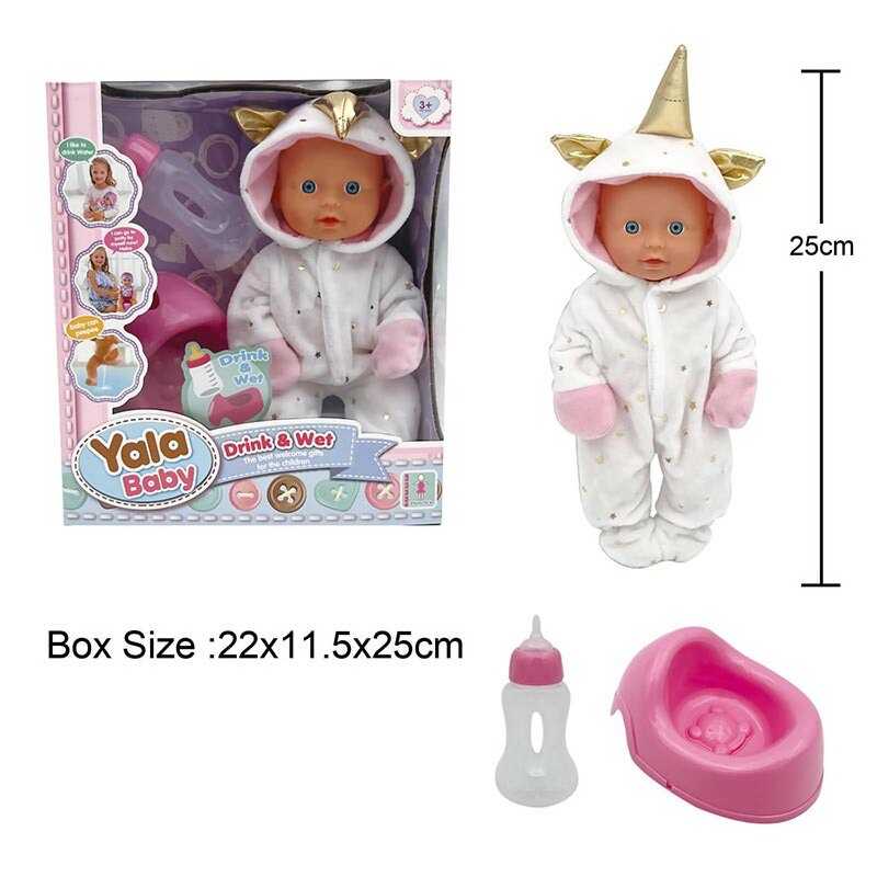 Пупс YL 2425 B-B (48) висота 25см, знімний одяг, аксесуари, ходить на горщик, рухливі кінцівки, п’є з пляшечки, в коробці