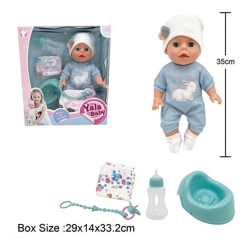 Пупс YL 2435 A-H (16) п“є з пляшечки, ходить на горщик, заплющує очі, аксесуари, висота 35 см, в коробці