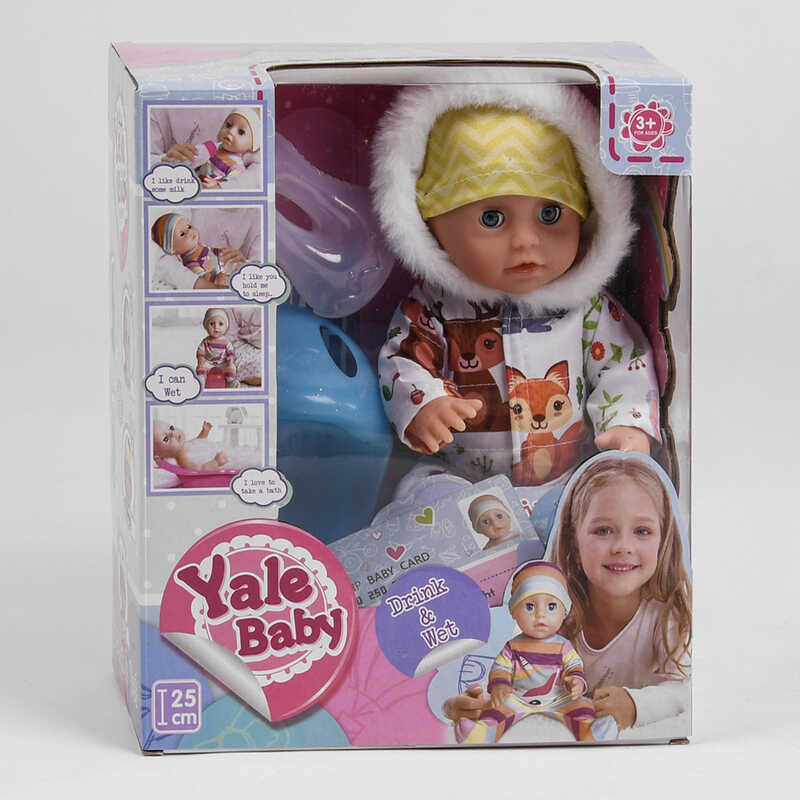 Пупс функціональний YL 1917 Q (48/2) їсть, ходить на горщик, заплющує очі, з аксесуарами, в коробці