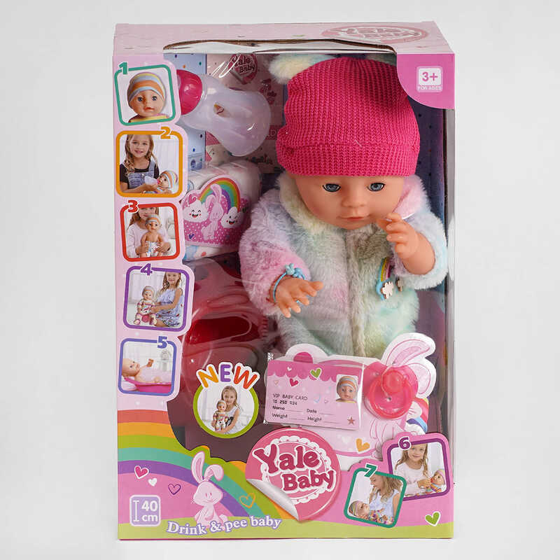 Пупс функціональний YL 1961 F (16/2) їсть, ходить на горщик, заплющує очі, з аксесуарами, в коробці