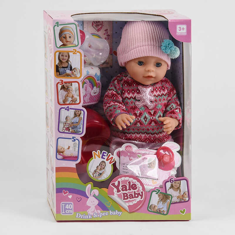Пупс функціональний YL 1961 G (16/2) їсть, ходить на горщик, заплющує очі, з аксесуарами, в коробці