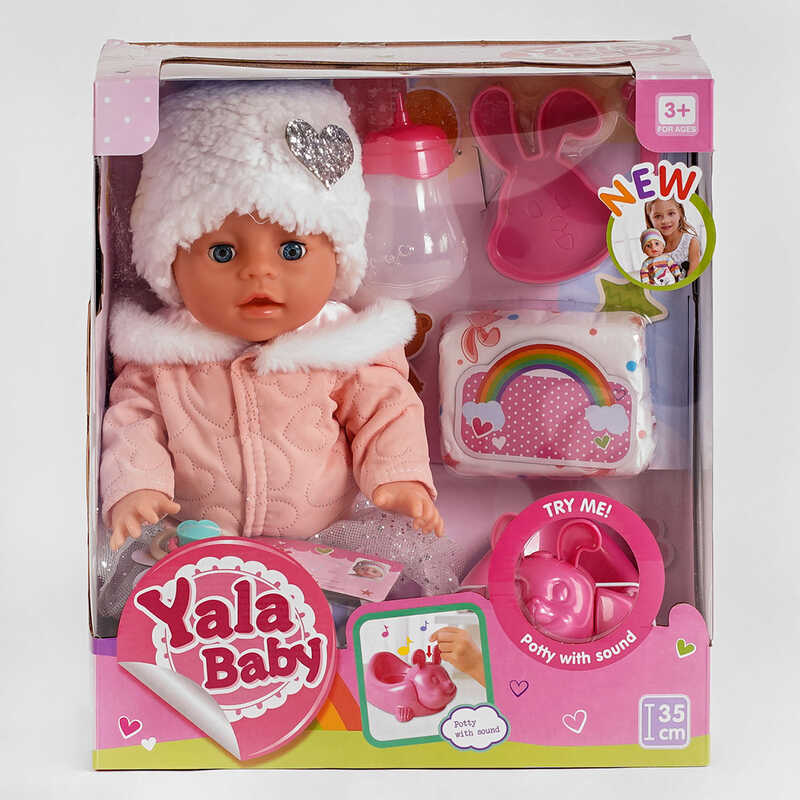 Пупс функціональний YL 1972 N (12) їсть, ходить на горщик, заплющує очі, музичний горщик, з аксесуарами, 35 см, в коробці