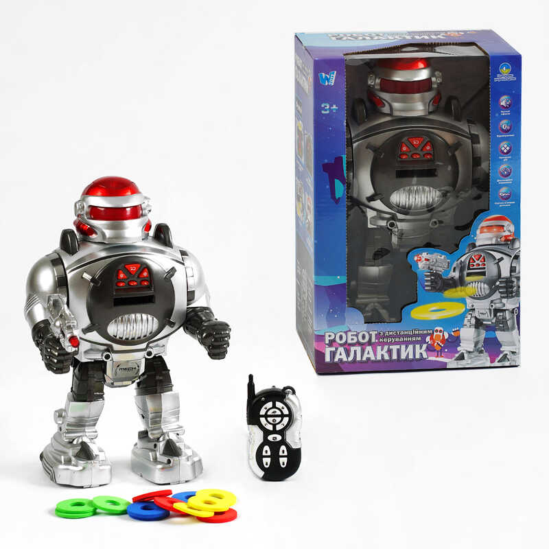 Робот Галактик на радіокеруванні 18122 (18) “WToys“, ОЗВУЧУВАННЯ УКРАЇНСЬКОЮ МОВОЮ, світло, пісні, вікторина, стріляє дисками, історії, від батарейок, в коробці