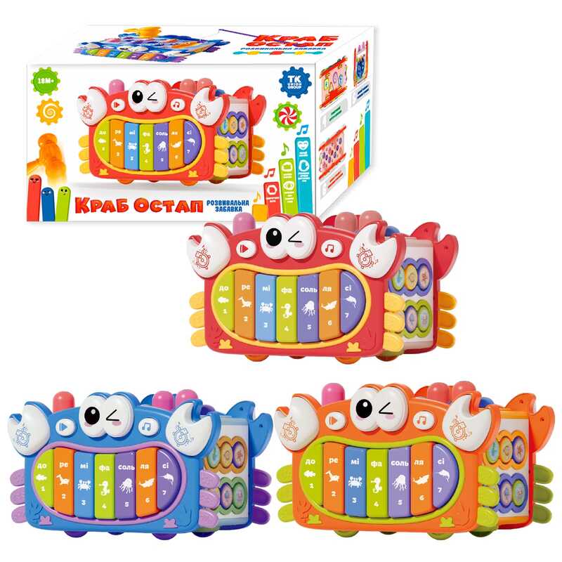 Розвивальна гра ТК 84101 (24/2) “TK Group“, 3 види, ОЗВУЧУВАННЯ УКРАЇНСЬКОЮ МОВОЮ, піаніно, риболовля, пісні, казки, стукалка, сортер, годинник, в коробці, ВИДАЄТЬСЯ ТІЛЬКИ МІКС ВИДІВ