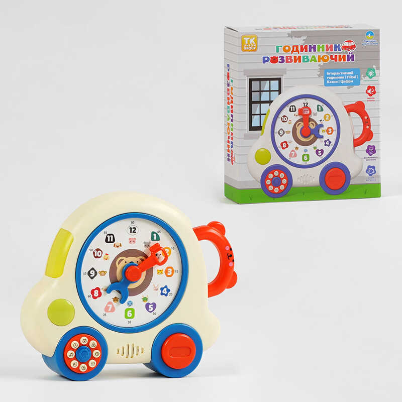 Розвиваючий годинник TK - 81822 (24) “TK Group“, ОЗВУЧУВАННЯ УКРАЇНСЬКОЮ МОВОЮ, пісні, казки, цифри, підсвічування, рухомі елементи, в коробці