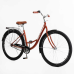 Велосипед міський Corso «Montana» 28`` MT-28366 (1) одношвидкісний, сталева рама 20``, багажник
