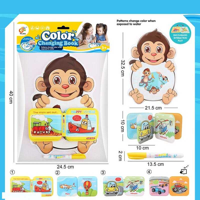 Розмальовка водою 2022-55 (176/2) “Мавпеня”, ручка-пензлик, м’яка книжечка з пискавкою, у пакеті Розмальовка водою 2022-55 (176/2) “Мавпеня”, ручка-пензлик, м’яка книжечка з пискавкою, у пакеті