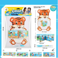 Розмальовка водою 2022-61 (176/2) “Тигр”, ручка-пензлик, м’яка книжечка з пискавкою, у пакеті