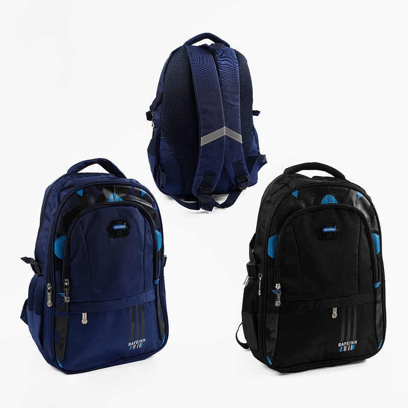 Рюкзак C 72830 (50) 2 кольори, розмір: 35х20х50 см, 3 відділення, 3 кишені, регульовані лямки, на блискавці, в пакеті