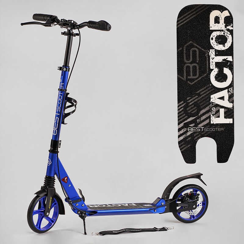 Самокат алюмінієвий Best Scooter BS-72725 (4) “Factor“, ручне дискове гальмо, діаметр PU коліс - 200мм, 2 амортизатори, підсклянник, в коробці