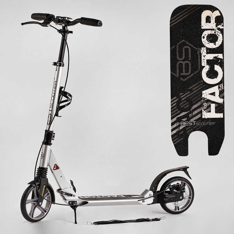 Самокат алюмінієвий Best Scooter BS-81766 (4) “Factor“, ручне дискове гальмо, діаметр PU коліс - 200мм, 2 амортизатори, підсклянник, в коробці