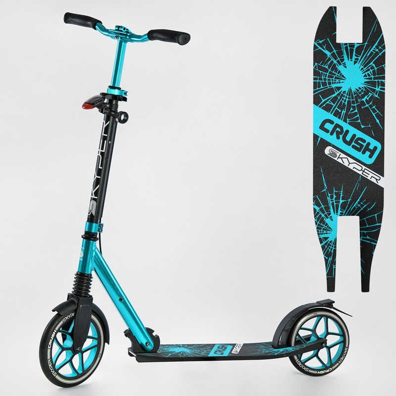 Самокат алюмінієвий “Skyper Crush“ 46249 (2) колеса PU, ФАРА, затискач керма, d передніх коліс - 230мм, задніх коліс 200мм, 1 амортизатор передній