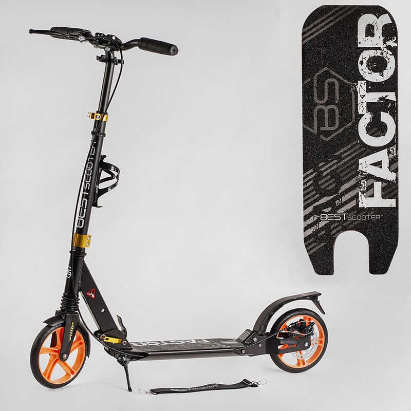 Самокат алюмінієвий Best Scooter BS-98033 (4) “Factor“, ручне дискове гальмо, діаметр PU коліс - 200мм, 2 амортизатори, підсклянник, в коробці