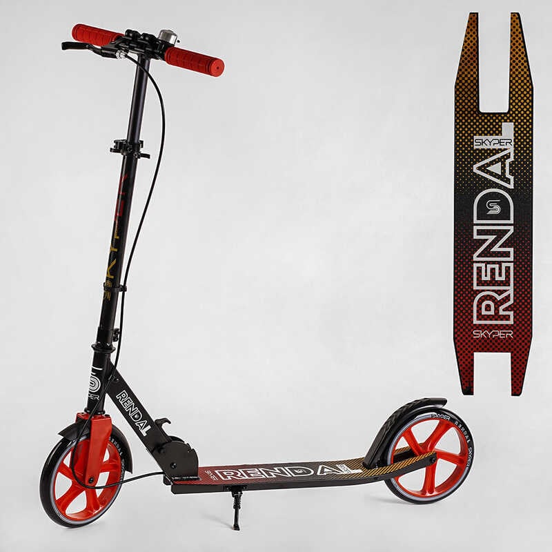 Самокат двоколісний “Skyper“ NL - 14792 (4) “Rendal“, алюмінієва рама, колеса PU 200 мм, ручне гальмо, в коробці