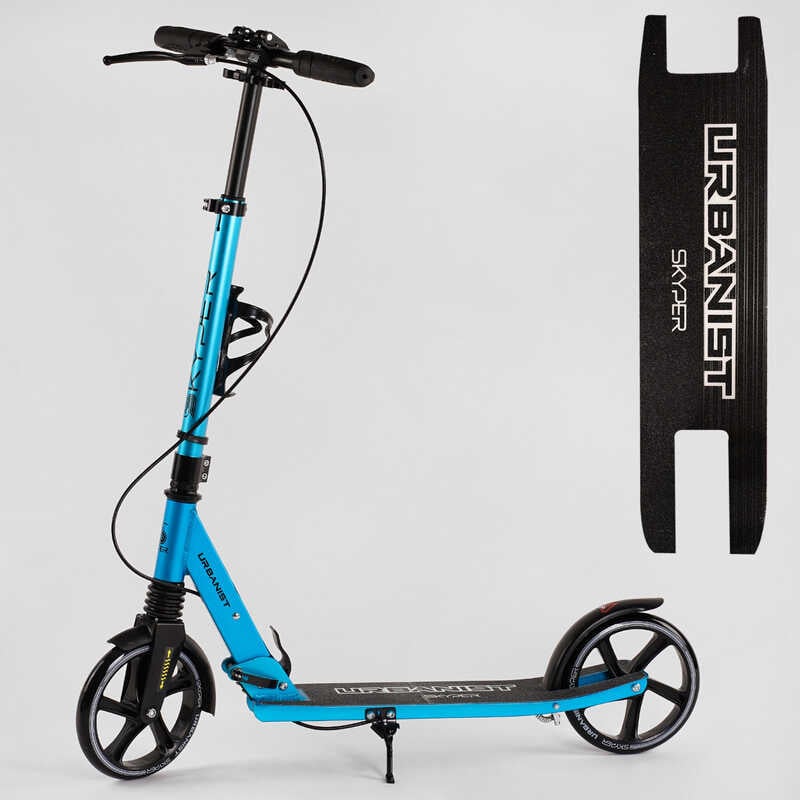 Самокат двоколісний “Skyper“ SY-05112 (4) “Urbanist“, ручні гальма, колеса PU 200мм, 1 амортизатор передній, підстаканник, в коробці