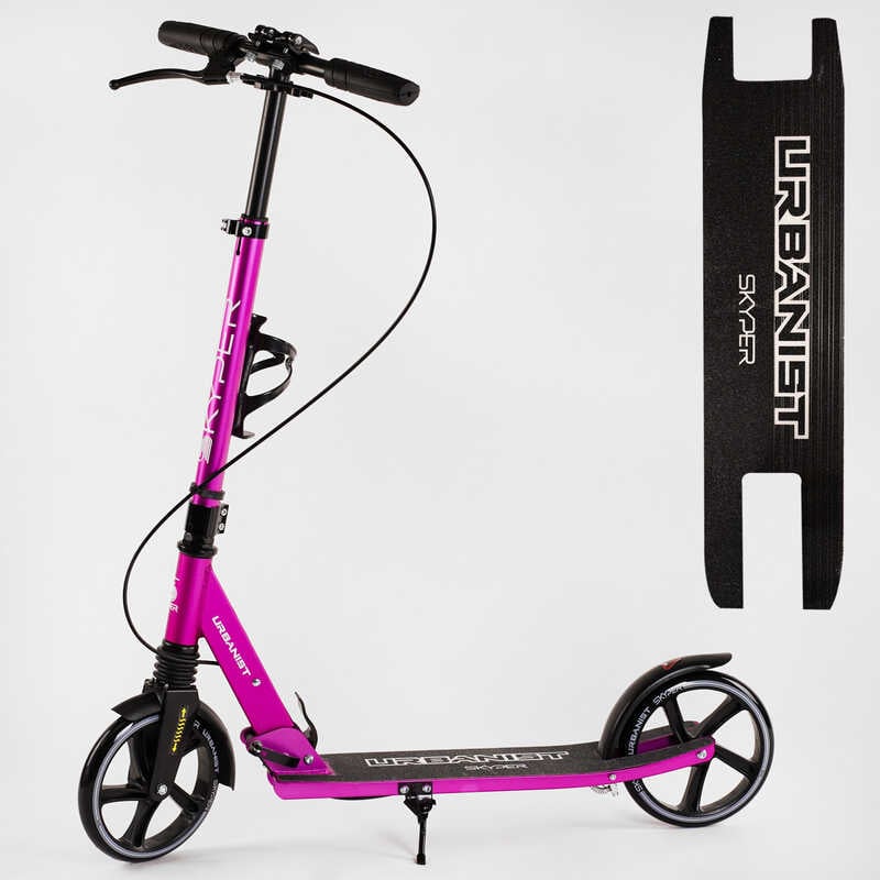 Самокат двоколісний “Skyper“ SY-06265 (4) “Urbanist“, ручні гальма, колеса PU 200мм, 1 амортизатор передній, підстаканник, в коробці Самокат двоколісний “Skyper“ SY-06265 (4) “Urbanist“, ручні гальма, колеса PU 200мм, 1 амортизатор передній, підстаканник, в коробці