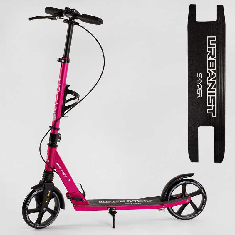 Самокат двоколісний “Skyper“ SY-09588 (4) “Urbanist“, ручні гальма, колеса PU 200мм, 1 амортизатор передній, підстаканник, в коробці