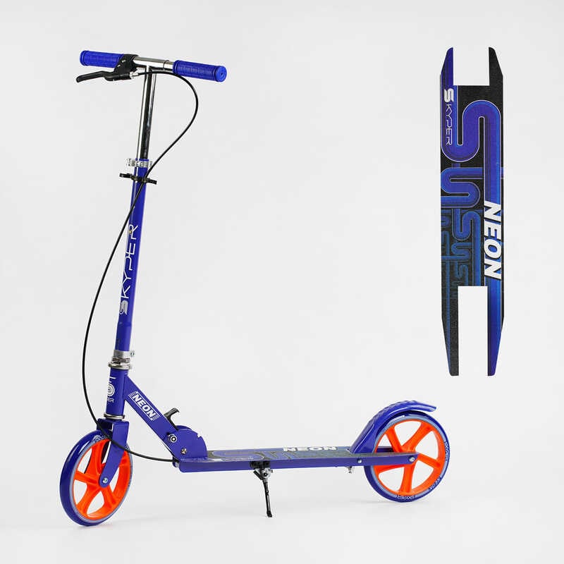 Самокат двоколісний “Skyper Neon“ N-41417 (6) сталева рама, ручне гальмо, колеса PU діаметр 200мм, грипси гумові