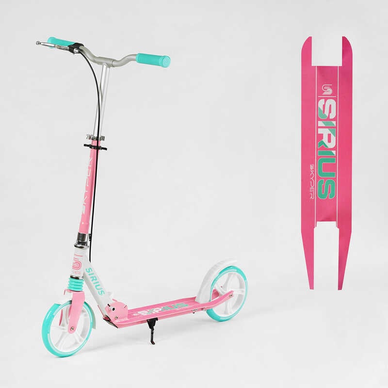 Самокат двоколісний “Skyper“ S - 29994 (4) “Sirius“, рожево-бірюзовий, колеса PU 200 мм, 1 амортизатор, ручне гальмо, в коробці
