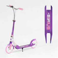 Самокат двоколісний “Skyper“ S - 78967 (4) “Sirius“, фіолетовий, колеса PU 200 мм, 1 амортизатор, ручне гальмо, в коробці