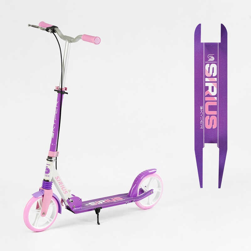 Самокат двоколісний “Skyper“ S - 78967 (4) “Sirius“, фіолетовий, колеса PU 200 мм, 1 амортизатор, ручне гальмо, в коробці