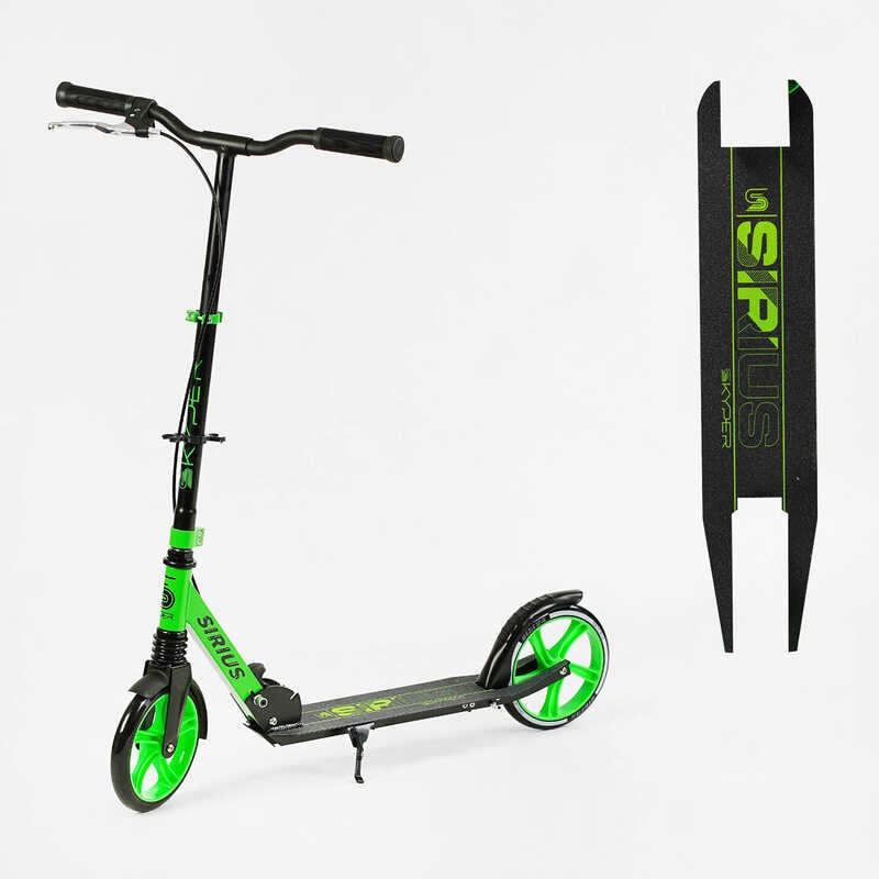 Самокат двоколісний “Skyper“ S - 95019 (4) “Sirius“, салатово-чорний, колеса PU 200 мм, 1 амортизатор, ручне гальмо, в коробці