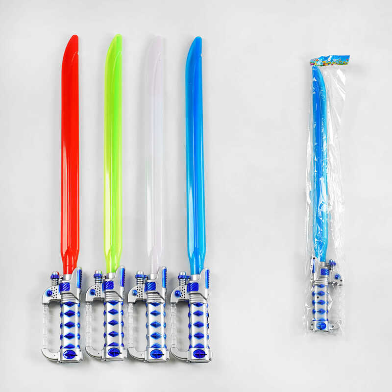 Світловий меч C 52184 (240) 4 кольори, світло, звук, на батарейках, довжина 64.5 см, пакеті, ВИДАЄТЬСЯ ТІЛЬКИ МІКС ВИДІВ