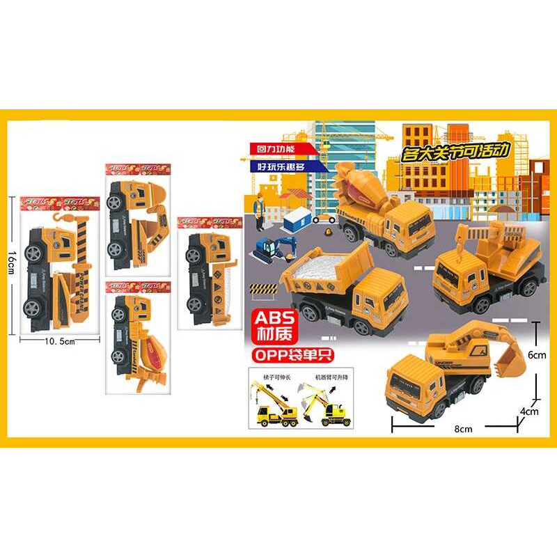 Спецтехніка 399-551 (720/2) 4 види, інерція, у пакеті