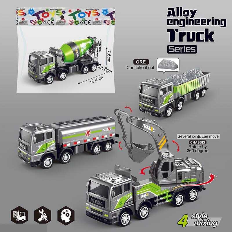 Спецтехніка 601-3 (200) 4 види, металева кабіна, інерція, рухомі елементи, у пакеті