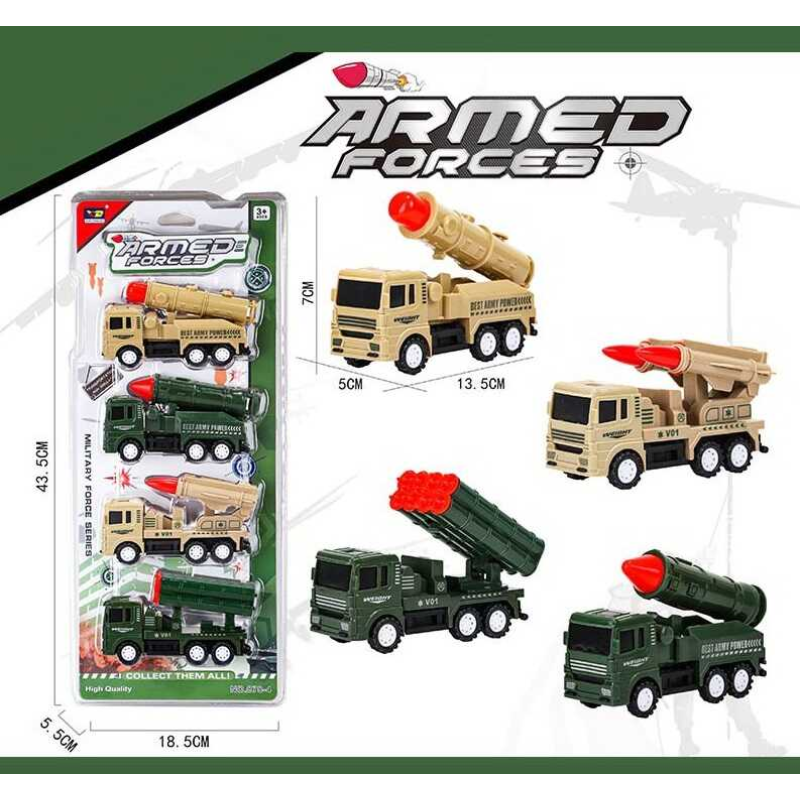 Спецтехніка 878-4 (72/2) 4 машинки, військова техніка, інерція, у слюді