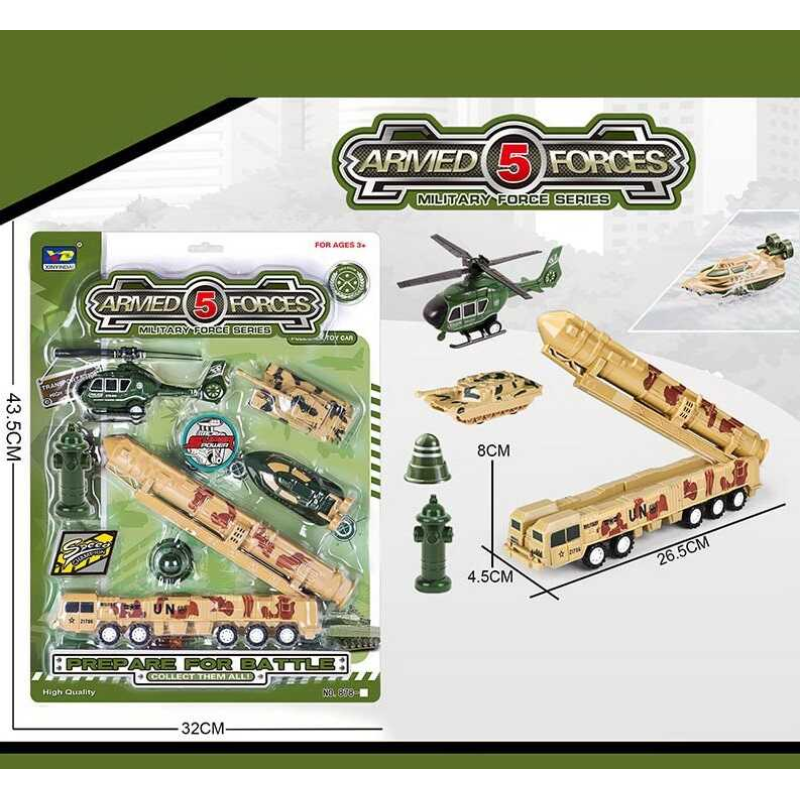 Спецтехніка 878-9 (66/2) військовий транспорт, аксесуари, на листі Спецтехніка 878-9 (66/2) військовий транспорт, аксесуари, на листі