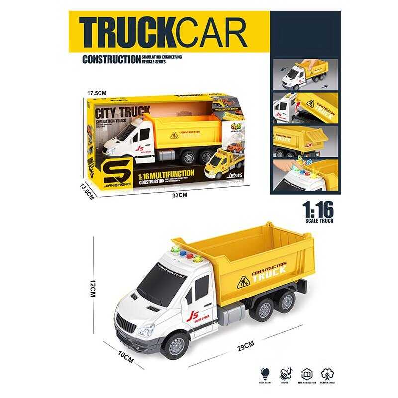 Спецтехніка JS 131 / 131 A (36/2) “Самоскид“, 2 види, світло, звук, інерційний механізм, рухливий кузов, додаткові аксесуари, в коробці Спецтехніка JS 131 / 131 A (36/2) “Самоскид“, 2 види, світло, звук, інерційний механізм, рухливий кузов, додаткові аксесуари, в коробці