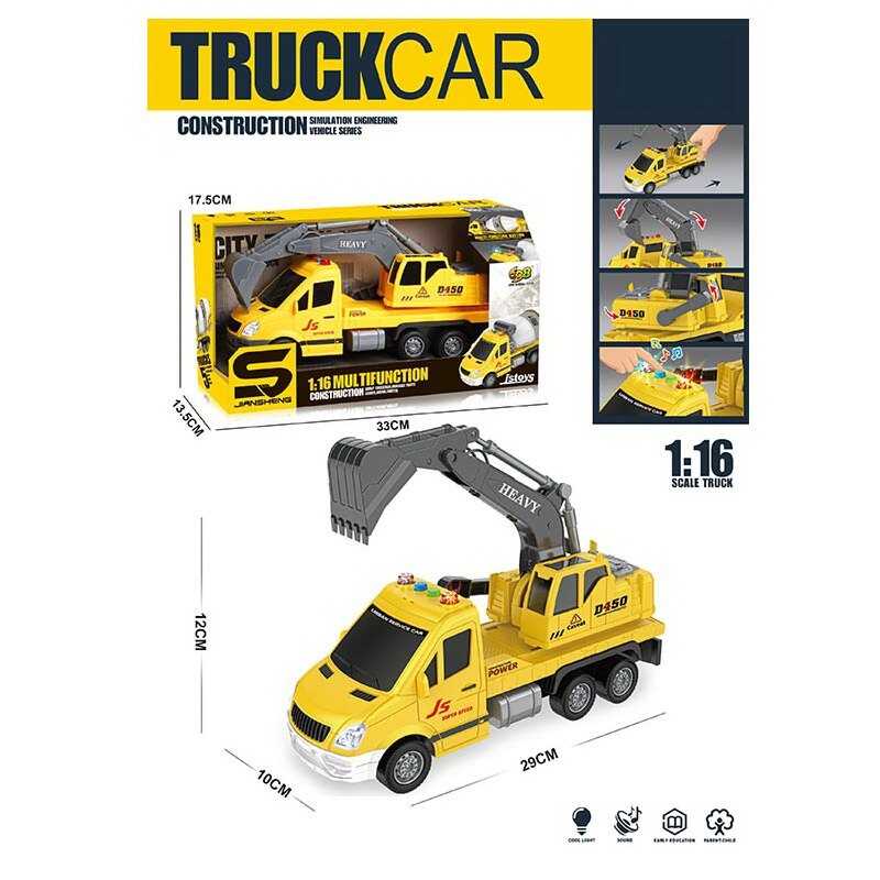 Спецтехніка JS 133 (36/2) “Екскаватор“, масштаб - 1:16, інерція, звук, підсвічування, ківш, в коробці