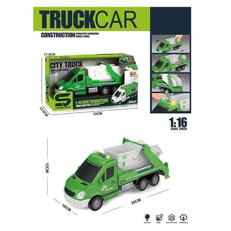 Спецтехніка JS 137 / 137 A (36/2) “Сміттєвоз “, 2 види, світло, звук, інерційний механізм, рухливий кузов, додаткові аксесуари, в коробці Спецтехніка JS 137 / 137 A (36/2) “Сміттєвоз “, 2 види, світло, звук, інерційний механізм, рухливий кузов, додаткові аксесуари, в коробці