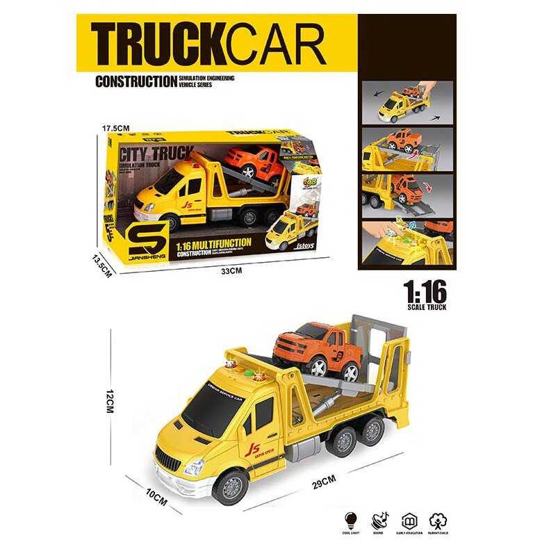 Спецтехніка JS 142 / 142 A (36/2) “Евакуатор“, 2 види, світло, звук, інерційний механізм, рухливі деталі, додаткові аксесуари, в коробці