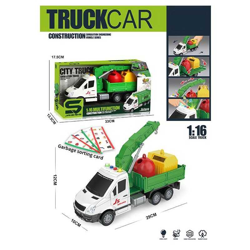 Спецтехніка JS 143 / 143 A (36/2) “Контейнеровоз “, 2 види, світло, звук, інерційний механізм, рухливий кузов, додаткові аксесуари, в коробці