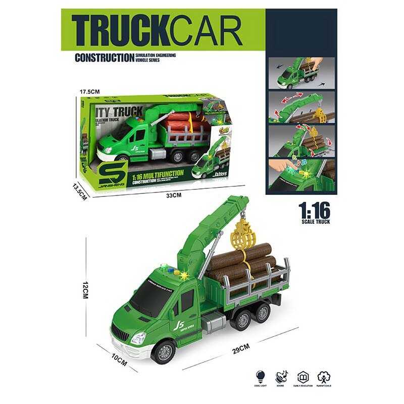 Спецтехніка JS 145 (36/2) звук, підсвітка, масштаб 1:16, гумові колеса, інерція, рухомі елементи, в коробці