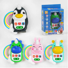 Телефон “Звірята-малята“ ТК - 80492 (72) “TK Group“, 4 види, ОЗВУЧУВАННЯ УКРАЇНСЬКОЮ МОВОЮ, алфавіт, цифри, кольори, пісні, в коробці, ВИДАЄТЬСЯ ТІЛЬКИ МІКС ВИДІВ