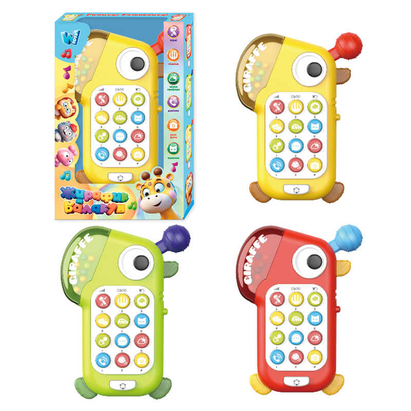 Телефон 34691 (216/2) “WToys“, 3 кольори, ОЗВУЧУВАННЯ УКРАЇНСЬКОЮ МОВОЮ, пісні, мелодії, казки, вірші, скоромовки, загадки, підсвічування, прорізувачі, брязкальце, в коробці, ВИДАЄТЬСЯ ТІЛЬКИ МІКС ВИДІВ