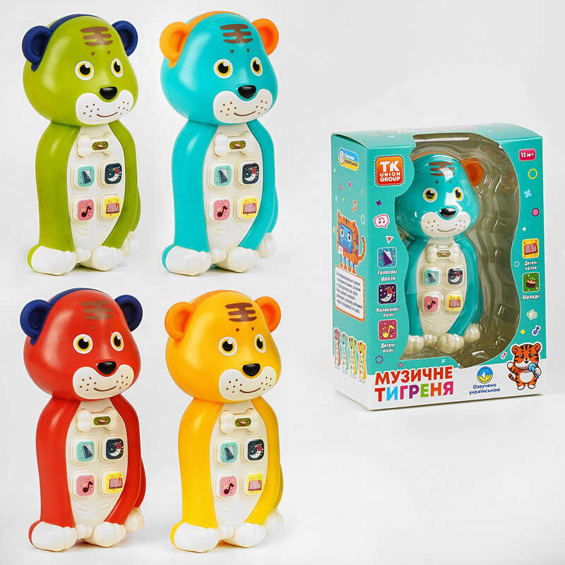 Телефон 58597 (120/2) “TK Group“, “Музичне тигреня“, ОЗВУЧУВАННЯ УКРАЇНСЬКОЮ МОВОЮ, підсвічування, казки, пісні, колискові, мелодії, дзвінки, в коробці