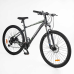 Велосипед Спортивний Corso “Cyber“ CB-29657  
