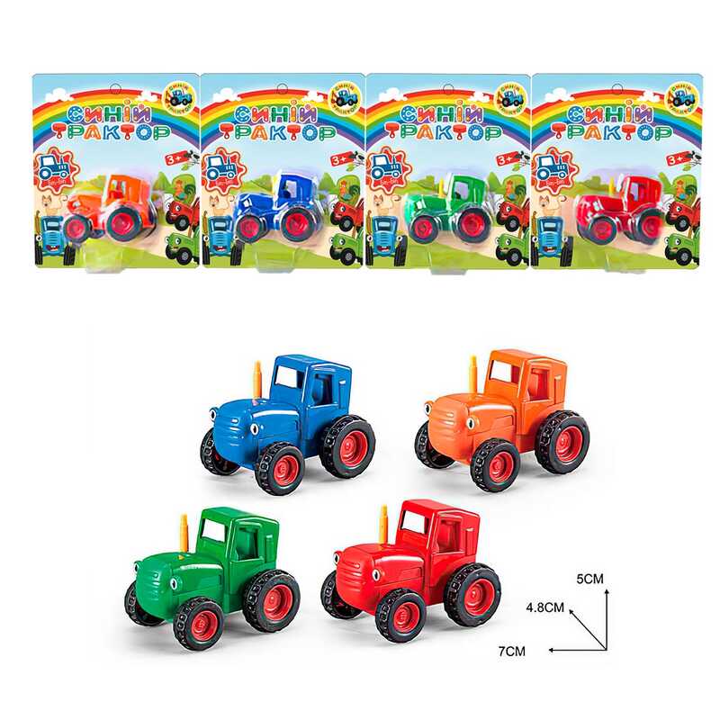 Трактор 47931 (480/2) “Синій Трактор“, 1шт на листі, металопластик, 4 кольори, ВИДАЄТЬСЯ МІКС