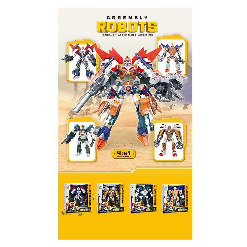 Трансформер 339-20 (72/2) 4 види, в коробці, ВИДАЄТЬСЯ ТІЛЬКИ МІКС ВИДІВ