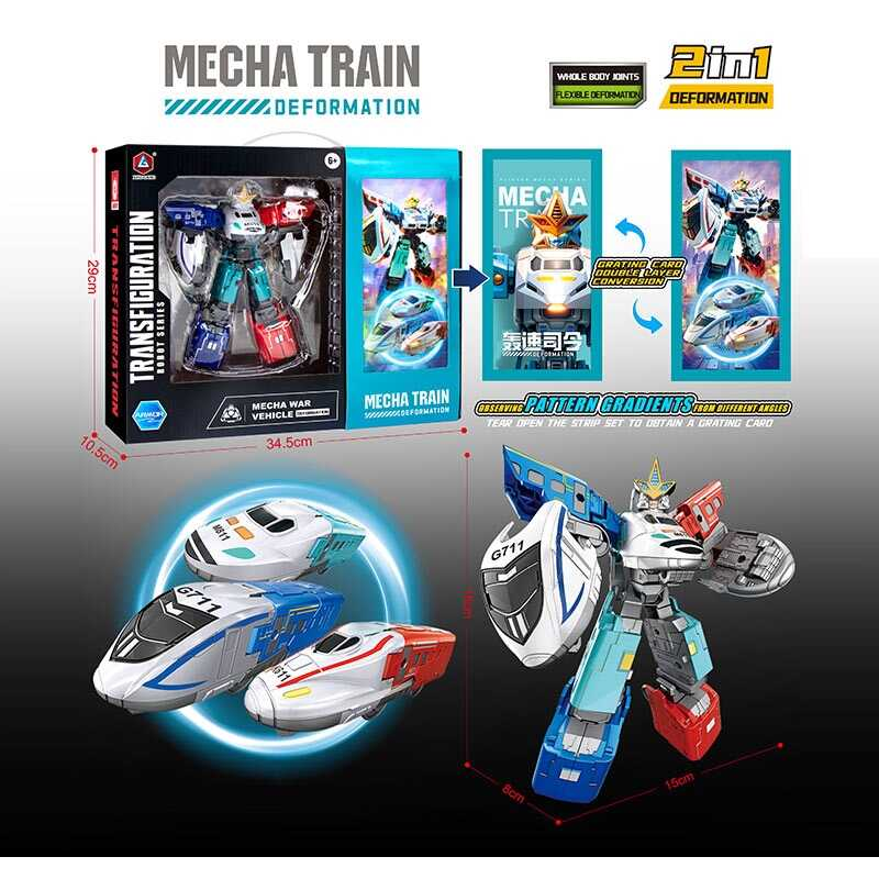 Трансформер HD 113 (24/2) висота 18 см, в коробці